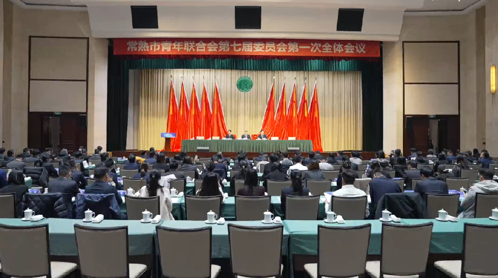 与城市发展同频共振！天眸航空践行青联使命