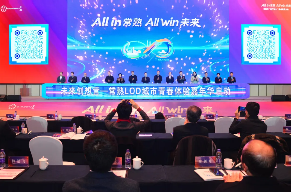 智瞰未来·融创时代│天眸航空荣获“青年创新先锋”