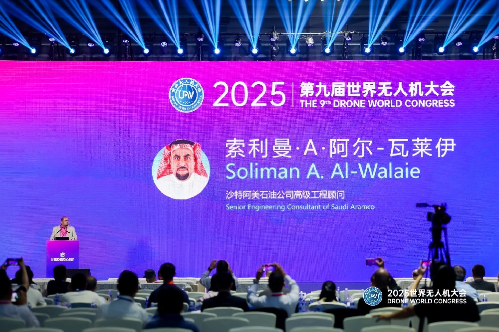 天眸航空闪耀2025世界无人机大会，共绘低空经济全球化新篇章丨领航低空，保障应急响应